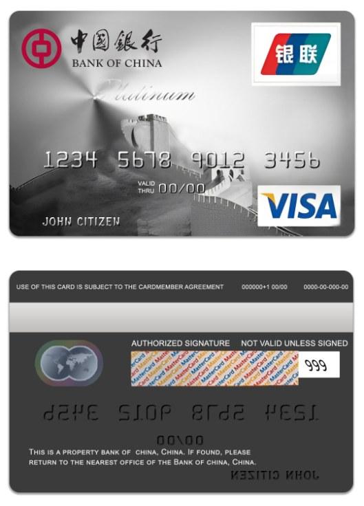 China Bank of China visa platinum card